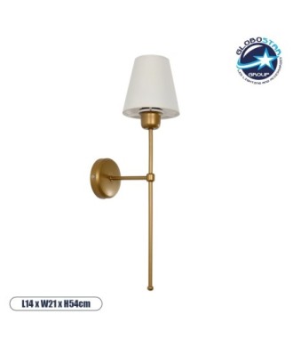 GLOBOSTAR® LING 204-0189 Μοντέρνο Φωτιστικό Τοίχου - Απλίκα με Ντουί 1 x E27 AC 220-240V IP20 - Χρυσό & Μπεζ - Μ14 x Π21 x Υ54cm